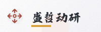 合作伙伴
