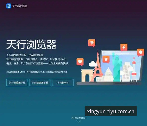 天行体育数据分析iOS版 天行体育数据分析iOS版深度评测:数据接口与移动端体验全面对比