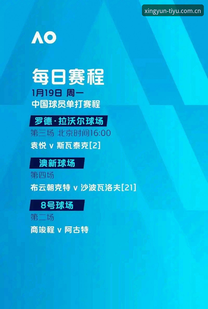 天行体育赛事数据评测 揭秘世界杯观赛冷场背后:签证风波如何搅动全球球迷的赴美之路